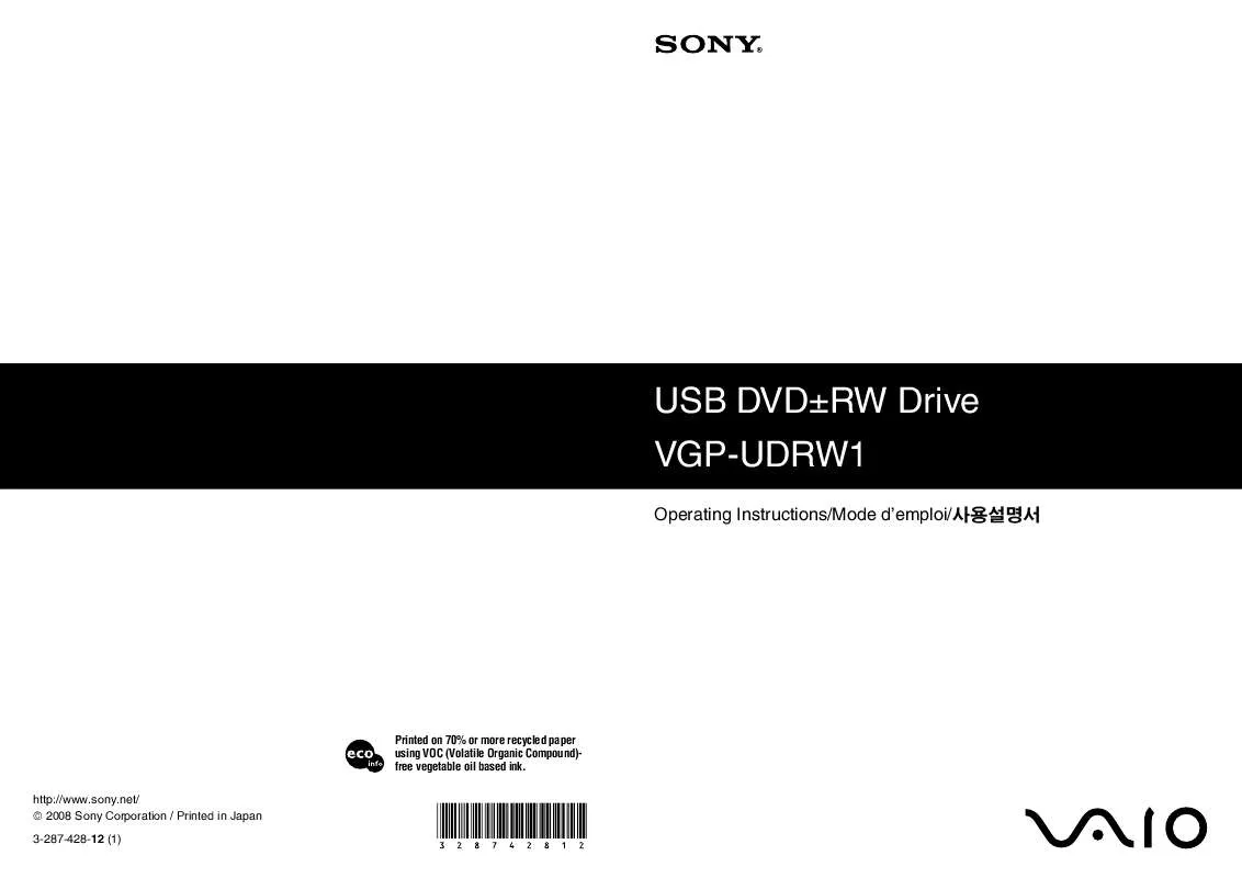 Mode d'emploi SONY VGP-UDRW1