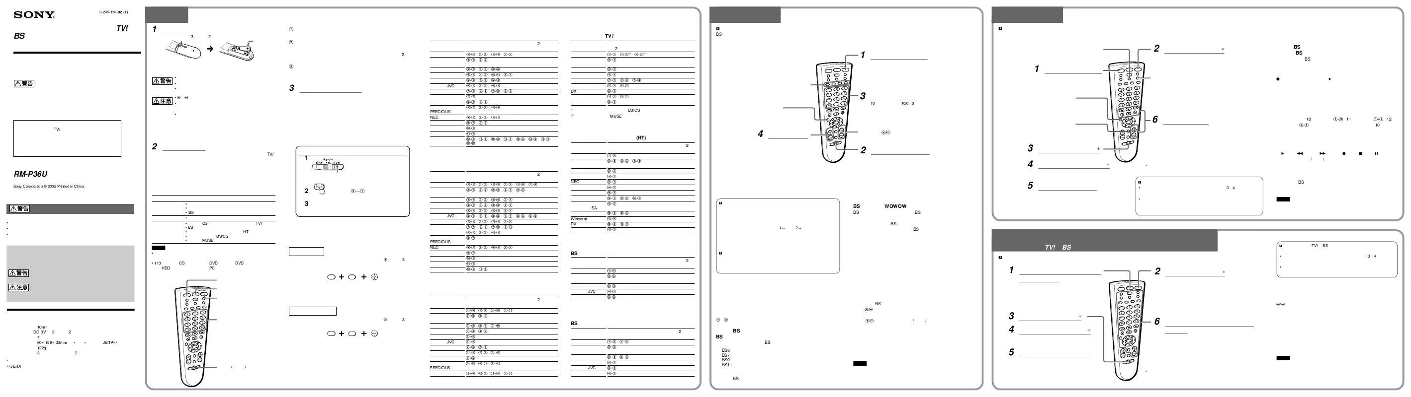 Mode d'emploi SONY VAIO VPC-EH3EGX/B