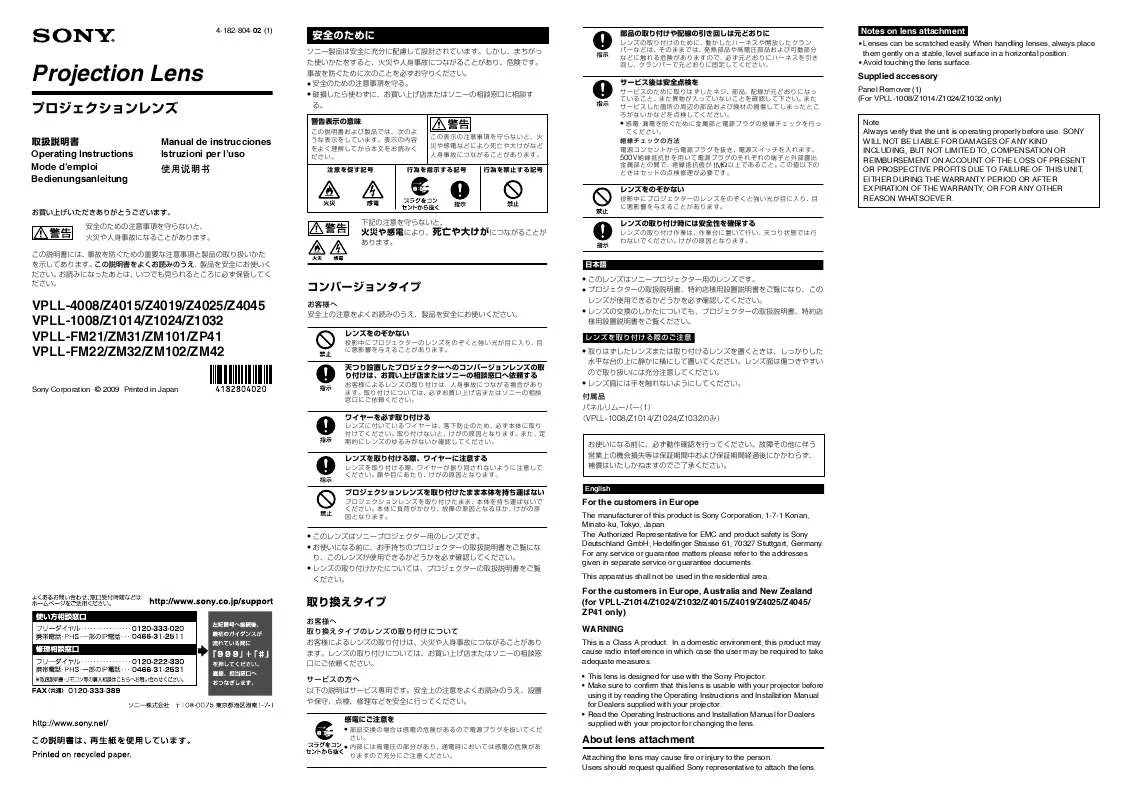 Mode d'emploi SONY VPLL-4008