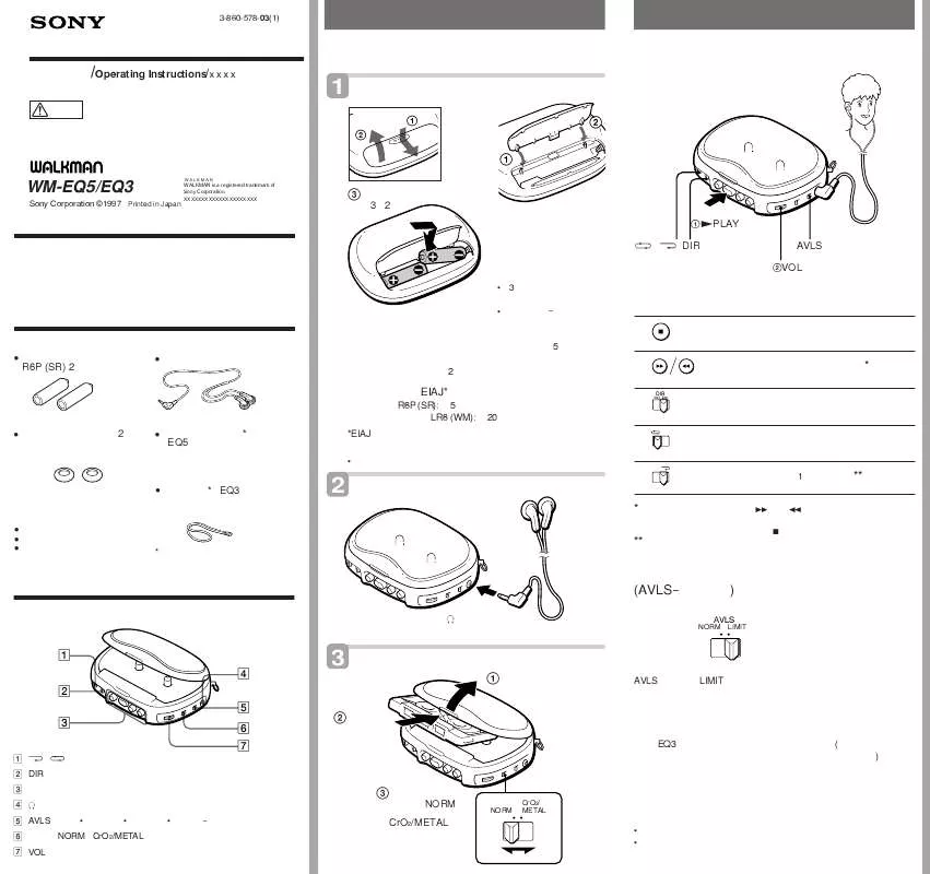 Mode d'emploi SONY WM-EQ3