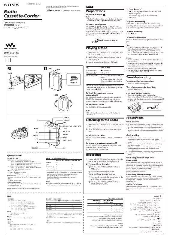 Mode d'emploi SONY WM-GX100