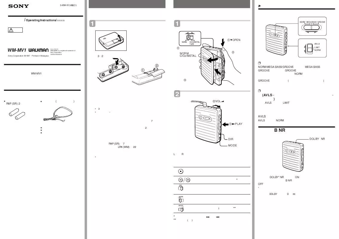 Mode d'emploi SONY WM-MV1