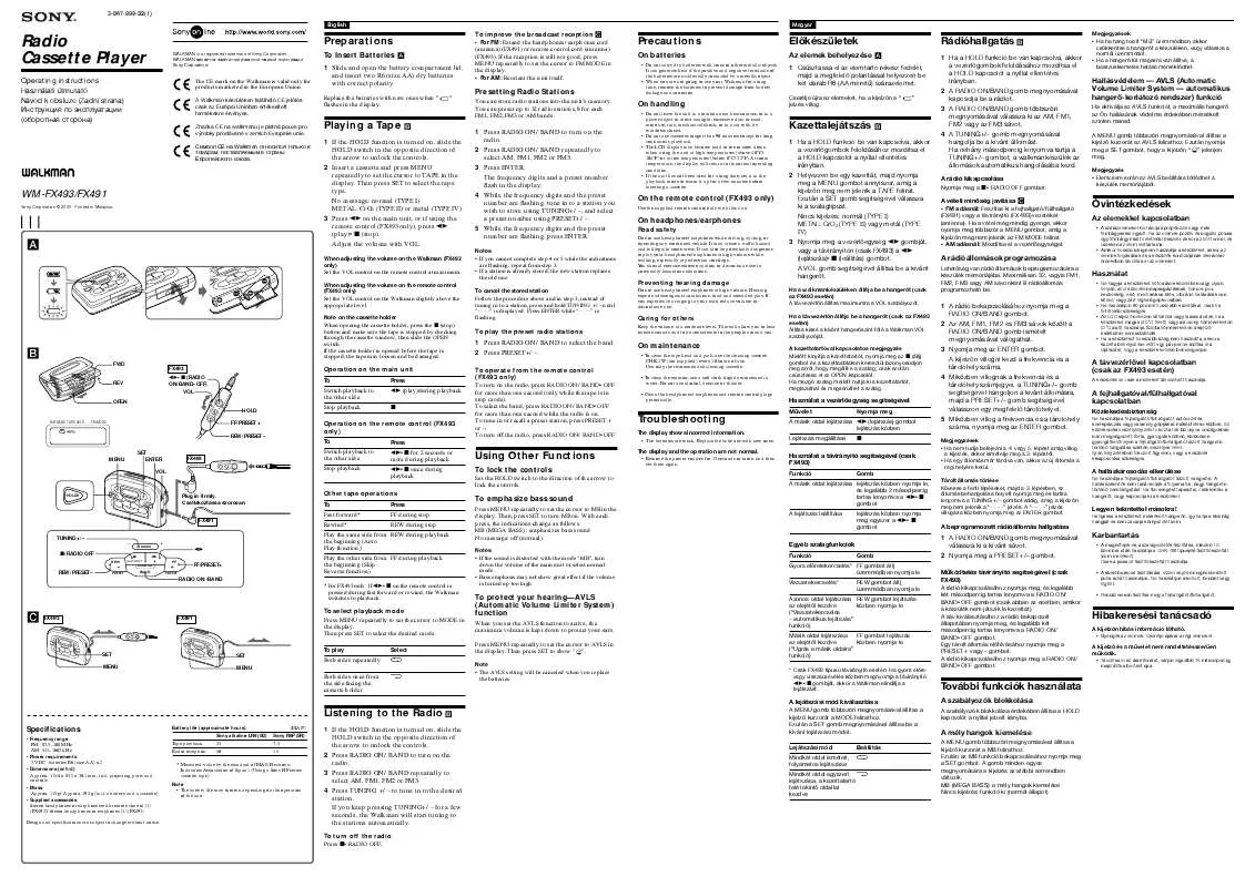 Mode d'emploi SONY WM-FX493