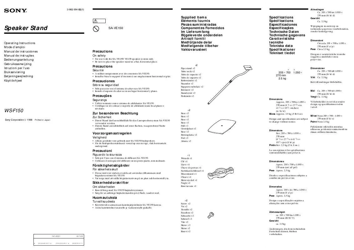 Mode d'emploi SONY WSF-150