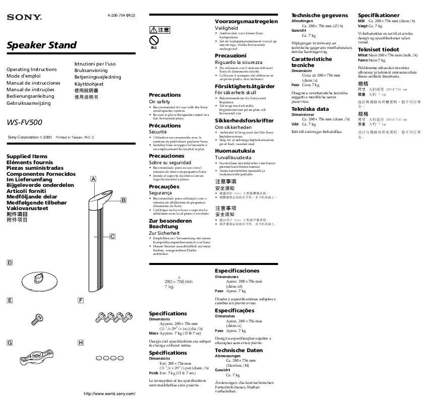 Mode d'emploi SONY WS-FV500