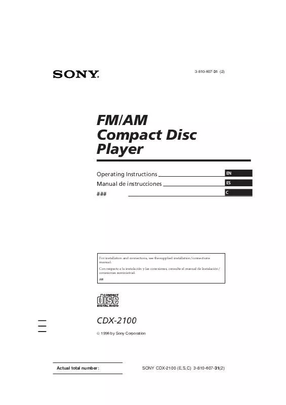 Mode d'emploi SONY XE-8MKII