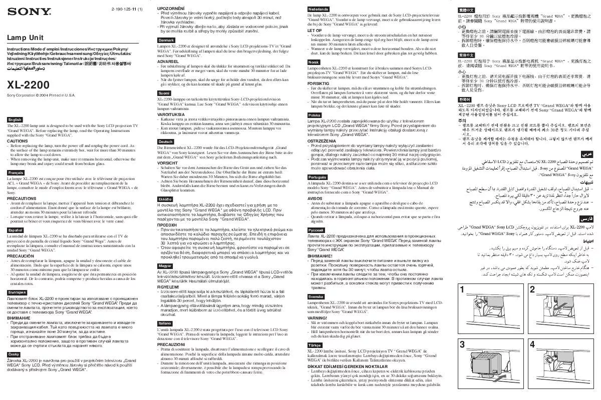 Mode d'emploi SONY XL2200