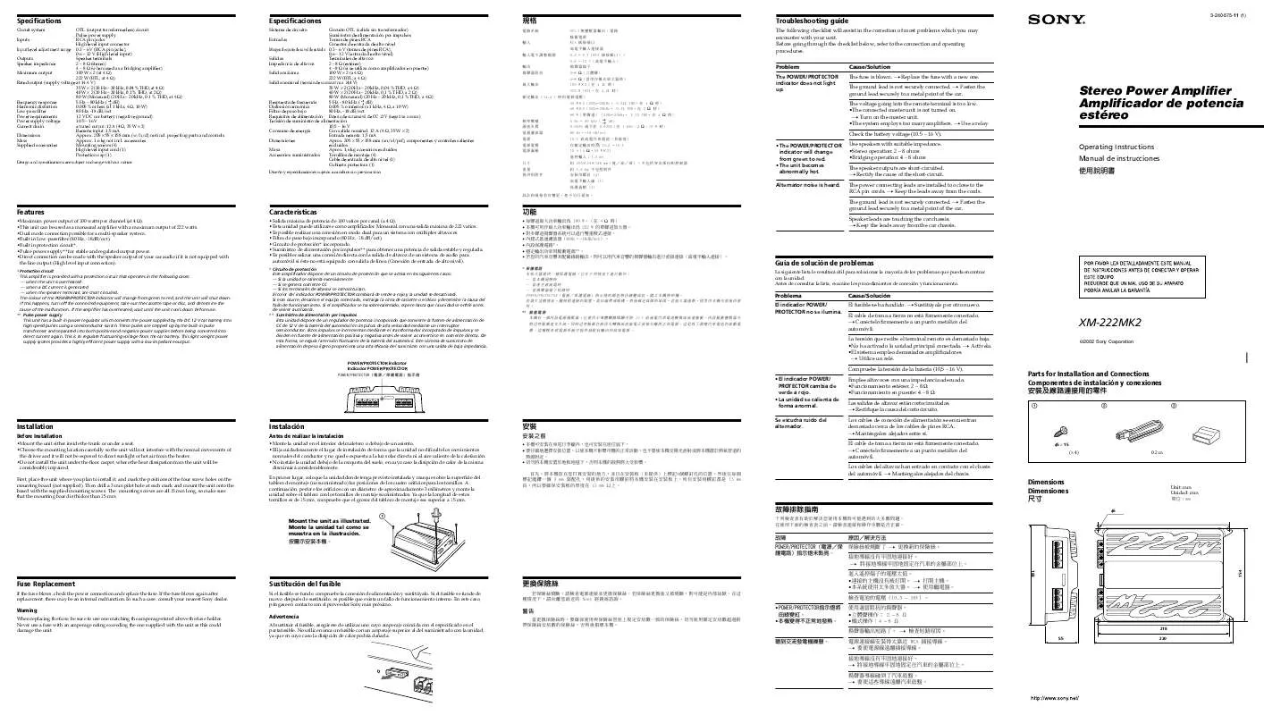 Mode d'emploi SONY XM-222MK2