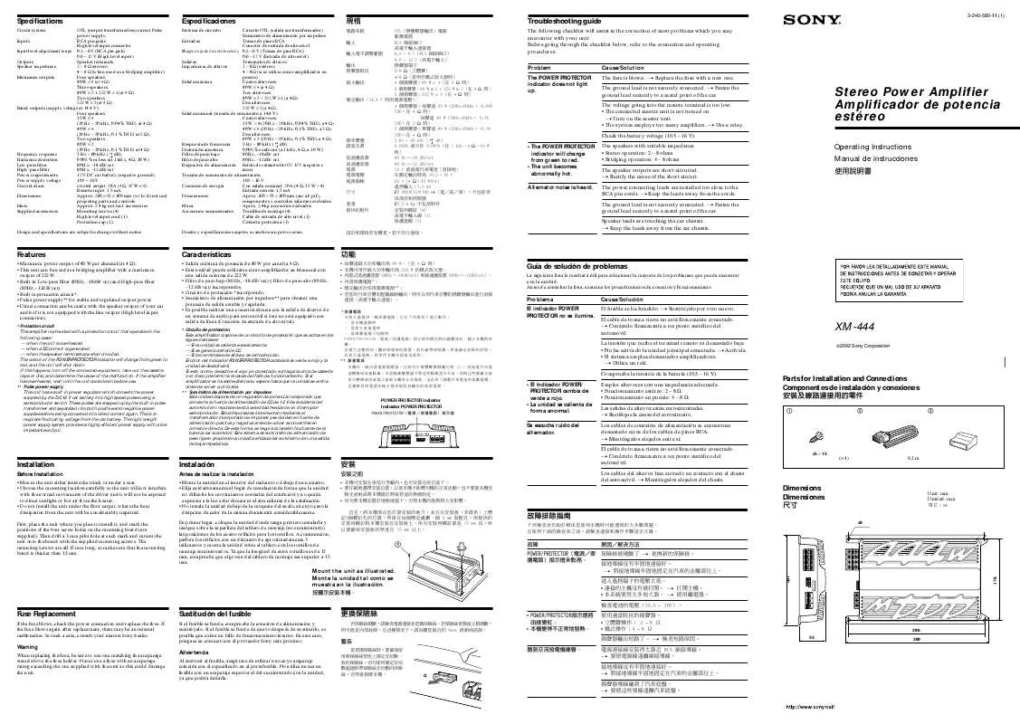 Mode d'emploi SONY XM-444