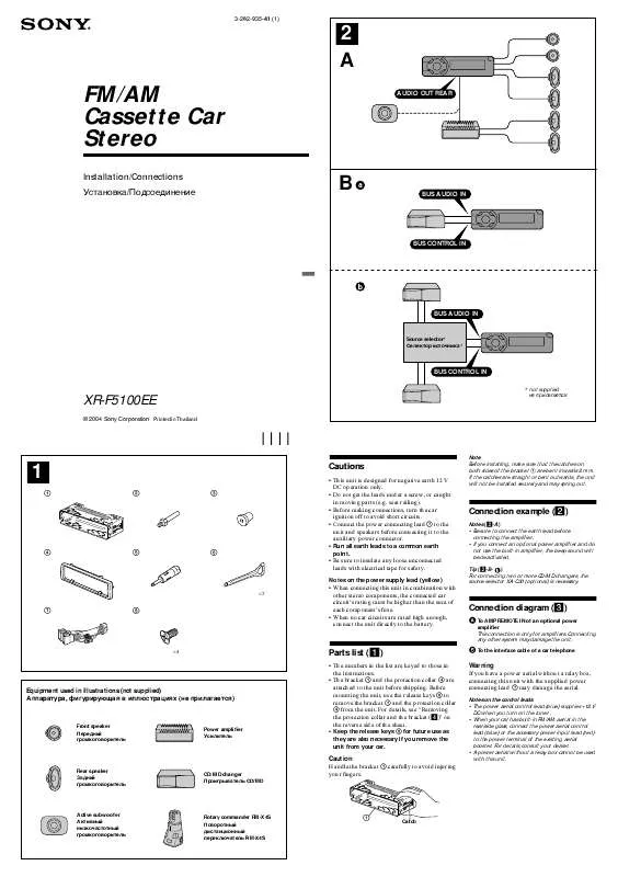 Mode d'emploi SONY XR-F5100EE