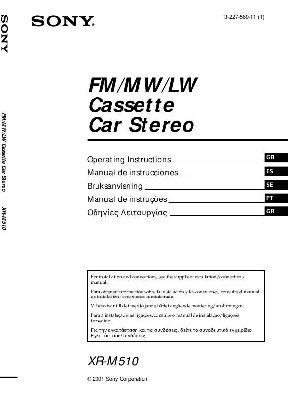 Mode d'emploi SONY XR-M510