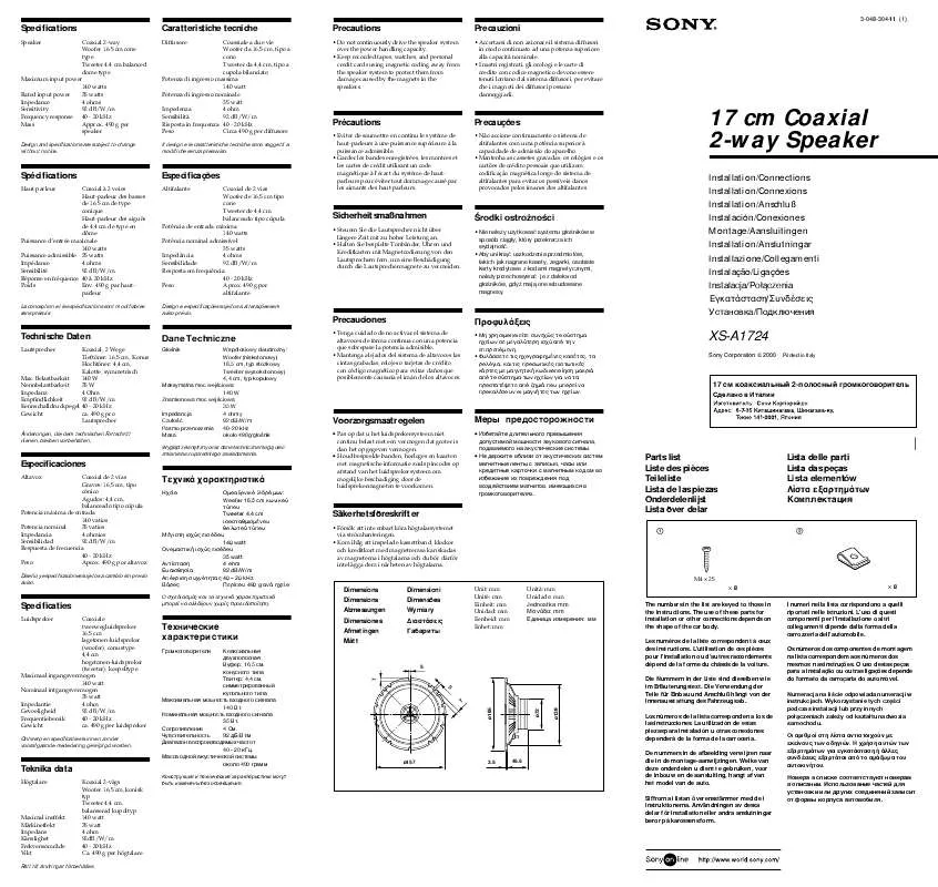 Mode d'emploi SONY XS-A1724