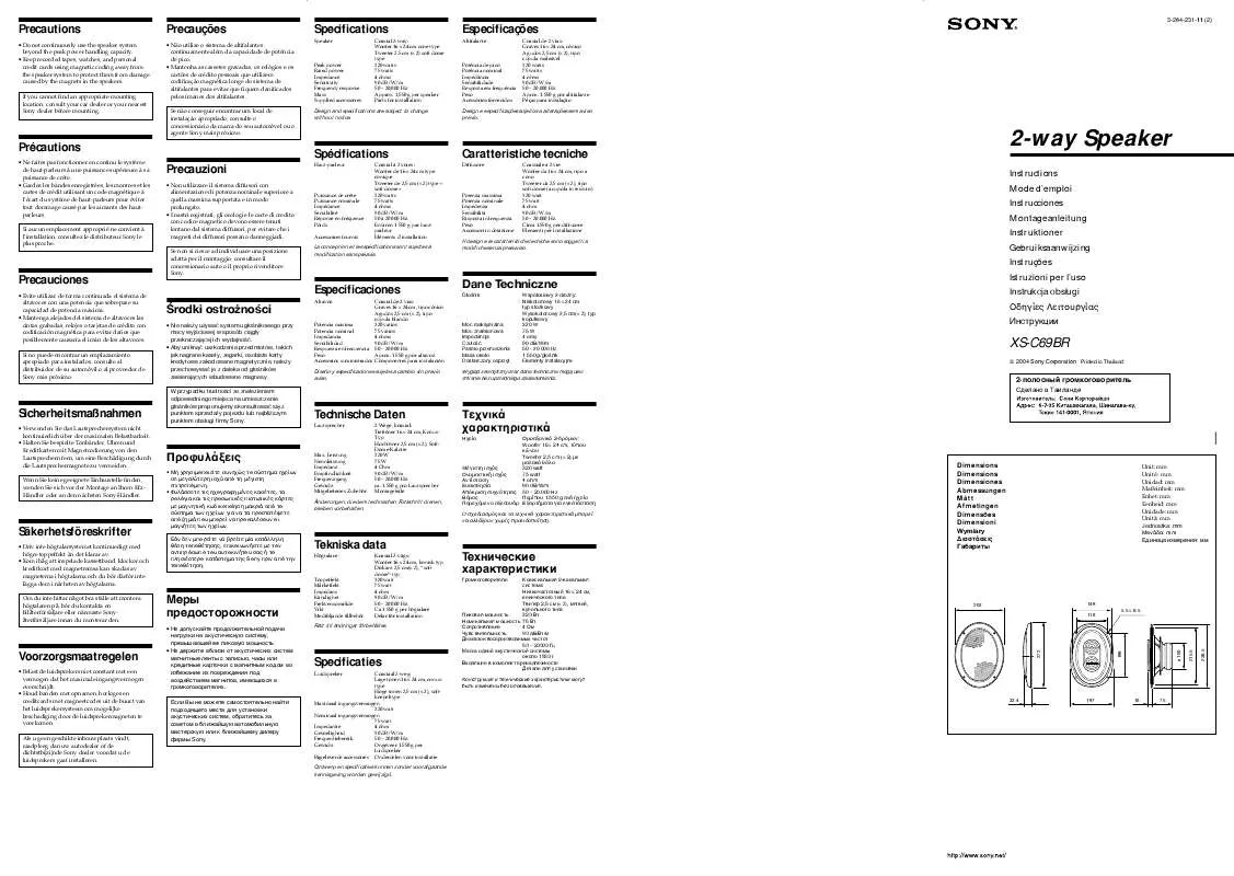 Mode d'emploi SONY XS-C69BR