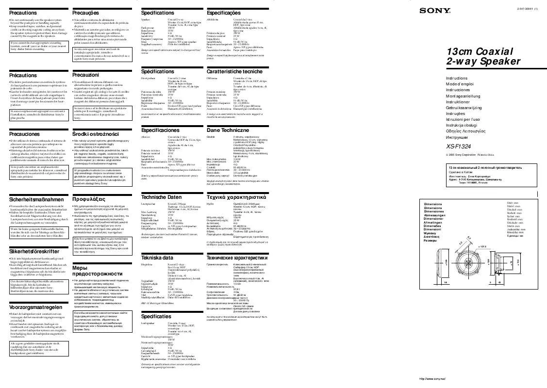 Mode d'emploi SONY XS-F1324