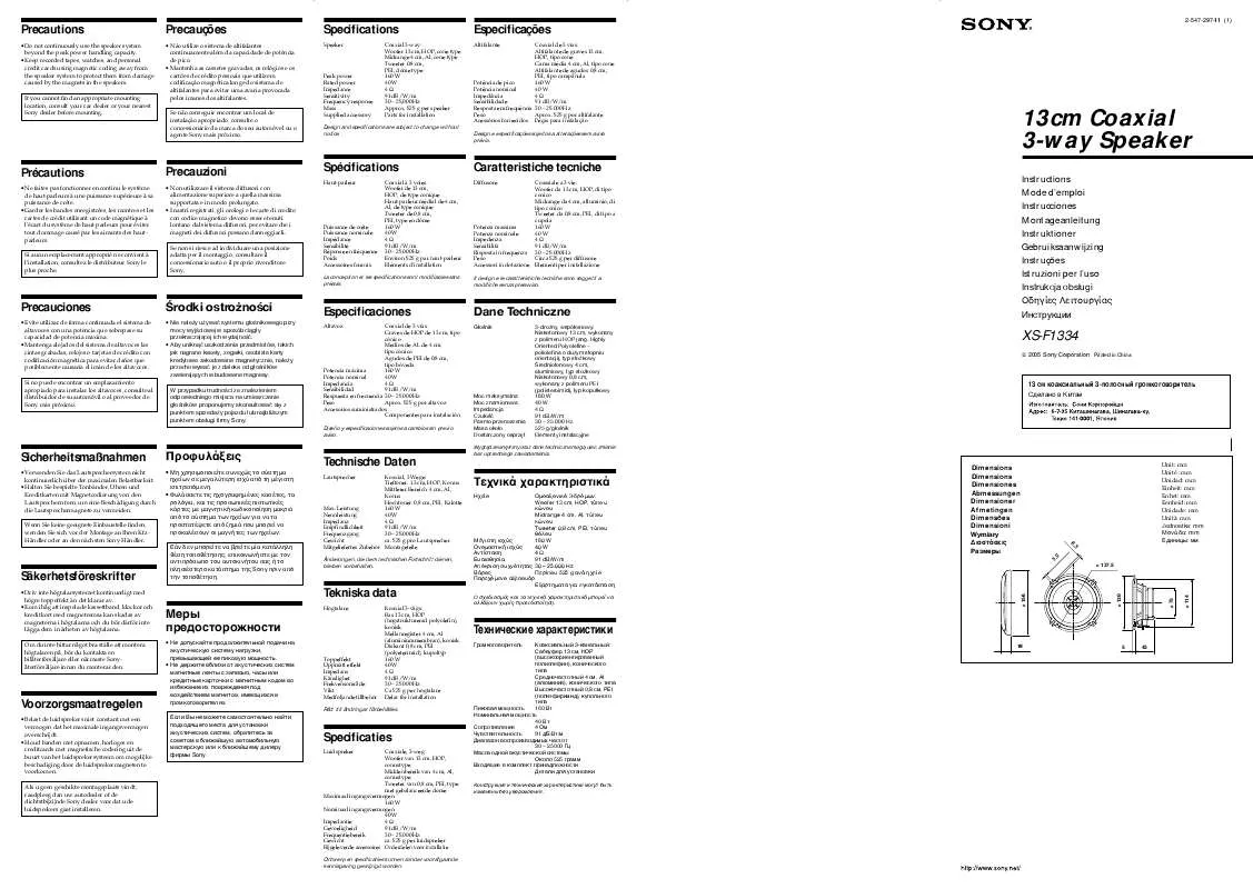 Mode d'emploi SONY XS-F1334