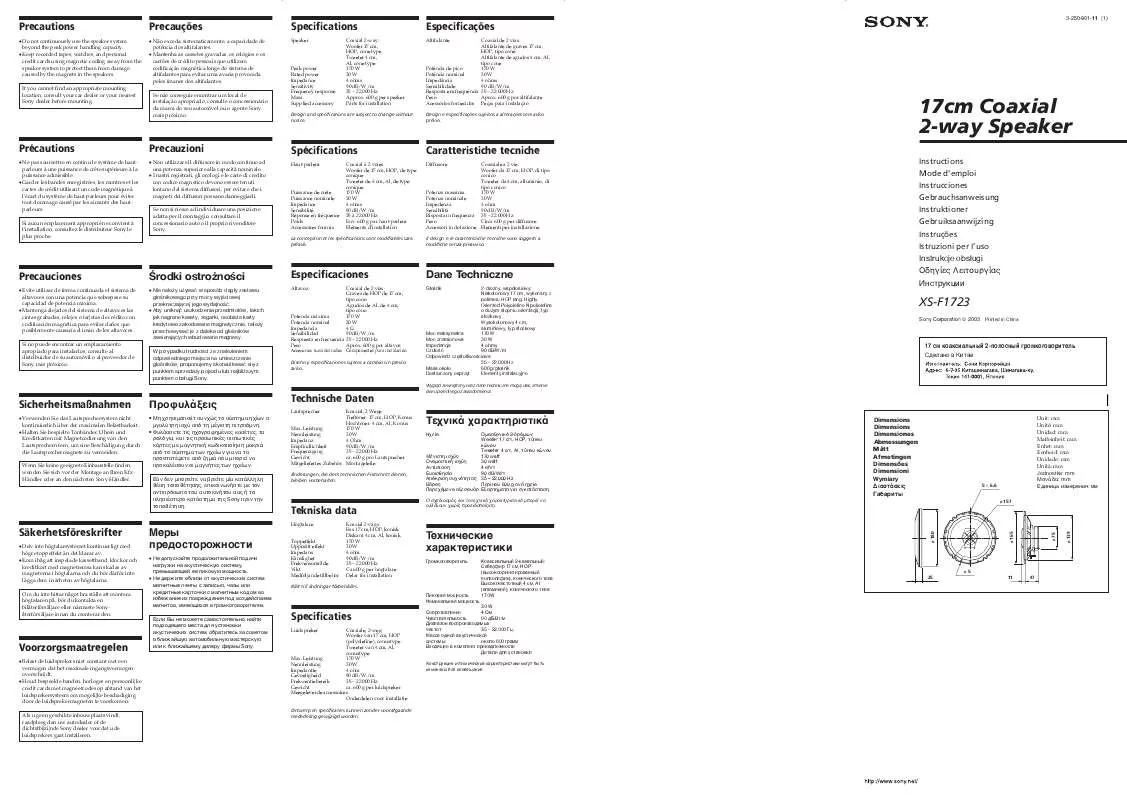 Mode d'emploi SONY XS-F1723