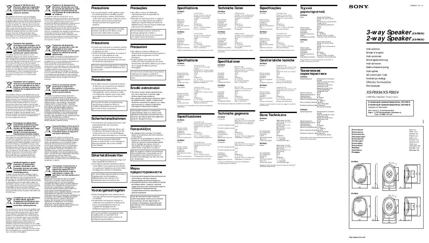 Mode d'emploi SONY XS-F6924