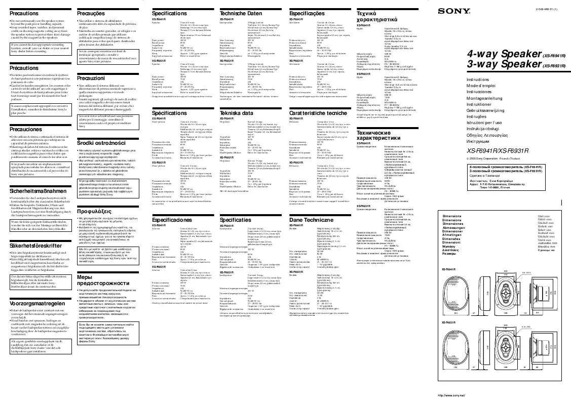 Mode d'emploi SONY XS-F6941R