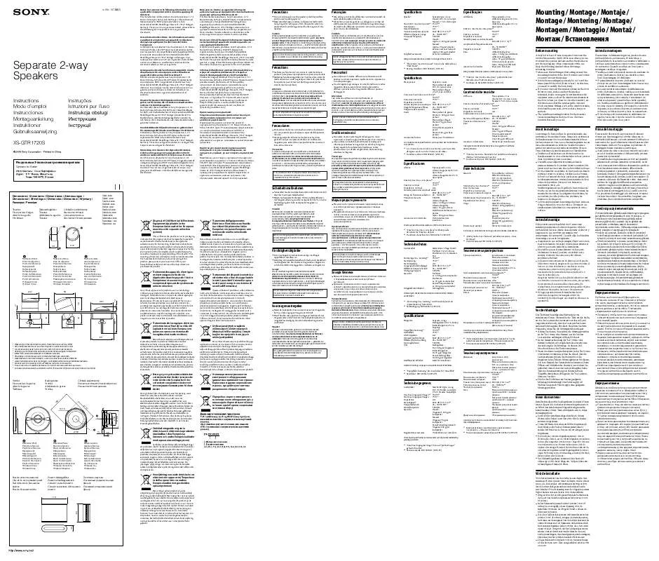 Mode d'emploi SONY XS-GTR1720S