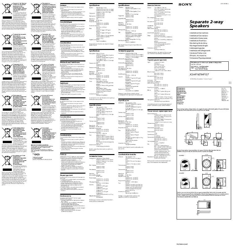 Mode d'emploi SONY XS-HF137