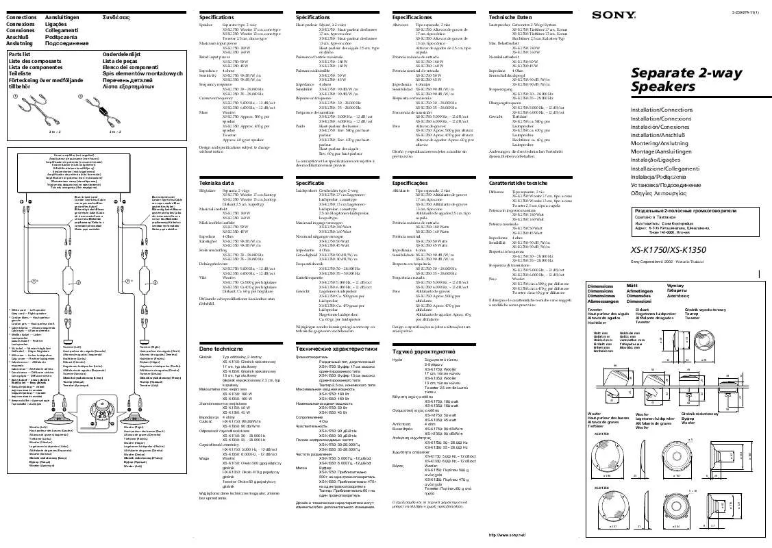 Mode d'emploi SONY XS-K1750