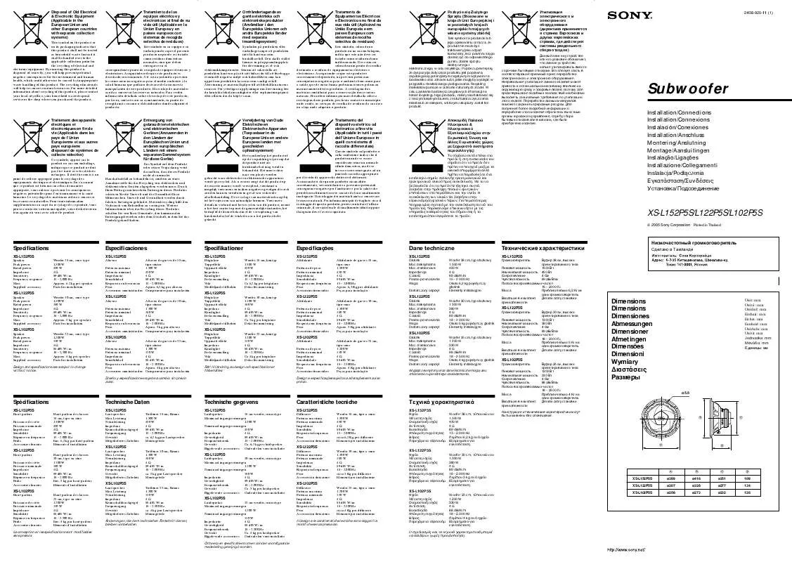 Mode d'emploi SONY XS-L102P5S