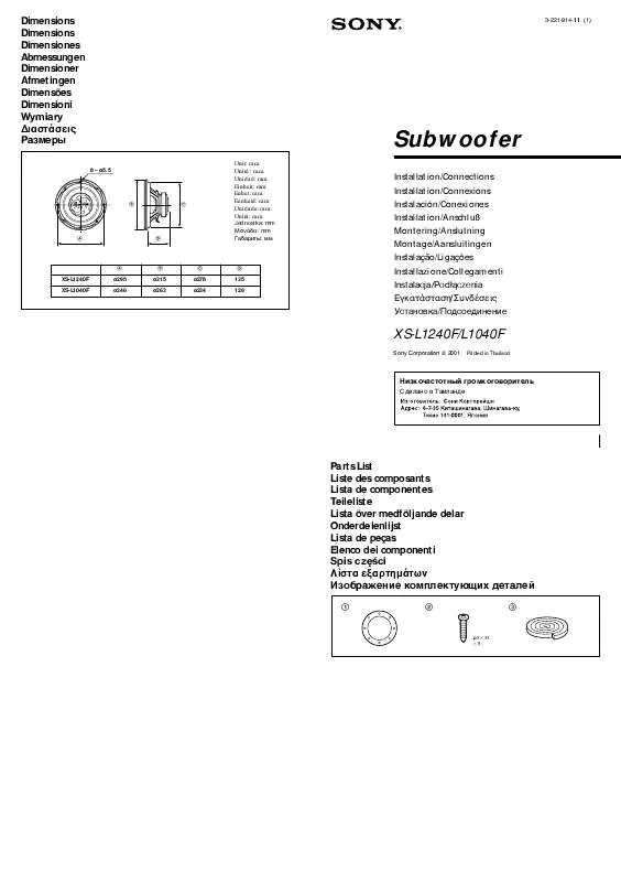 Mode d'emploi SONY XS-L1040F