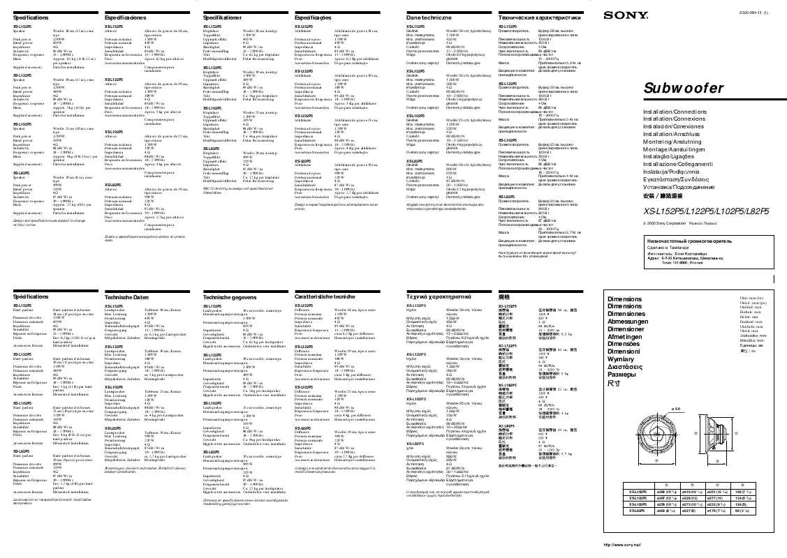 Mode d'emploi SONY XS-L82P5