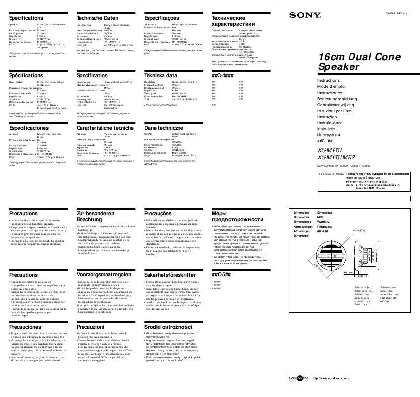 Mode d'emploi SONY XS-MP61MK2