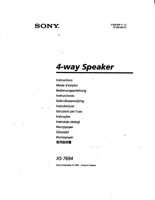 Mode d'emploi SONY XS-7694