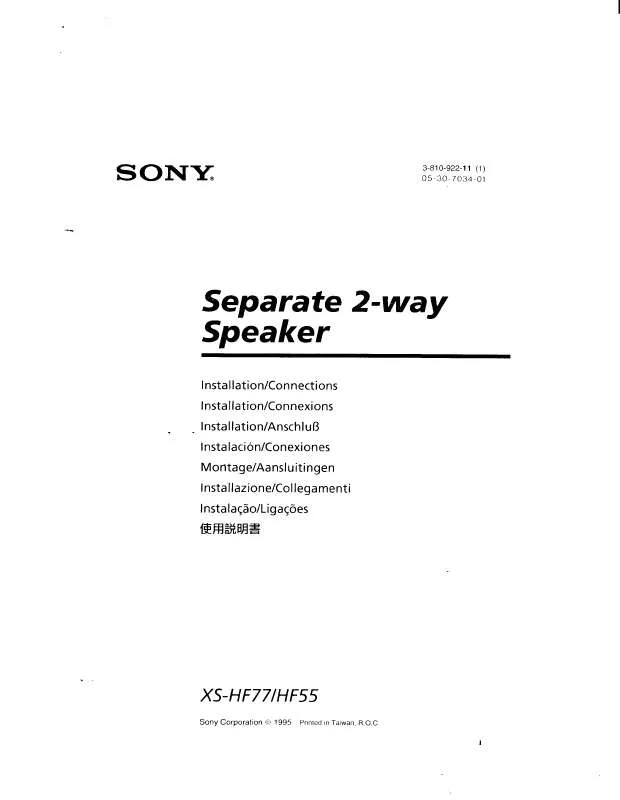 Mode d'emploi SONY XS-HF77