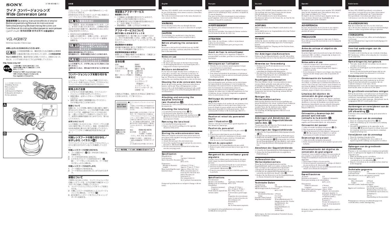 Mode d'emploi SONY ZS-X7