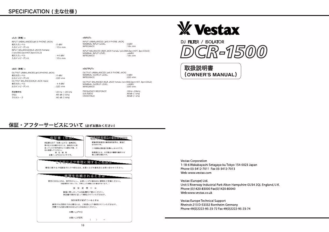 Mode d'emploi VESTAX DCR 1500