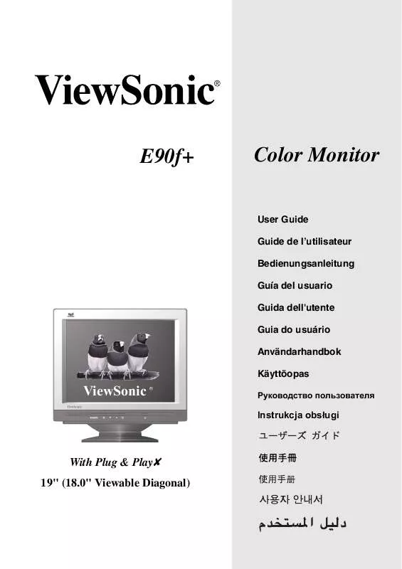 Mode d'emploi VIEWSONIC E90FB