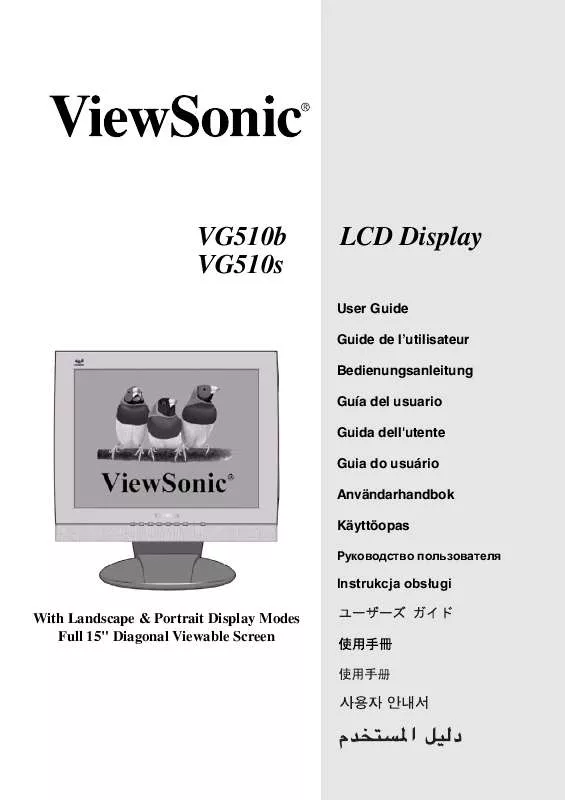 Mode d'emploi VIEWSONIC VG510B