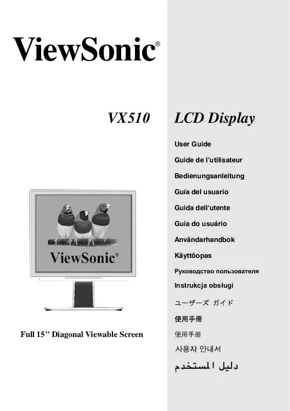 Mode d'emploi VIEWSONIC VX510