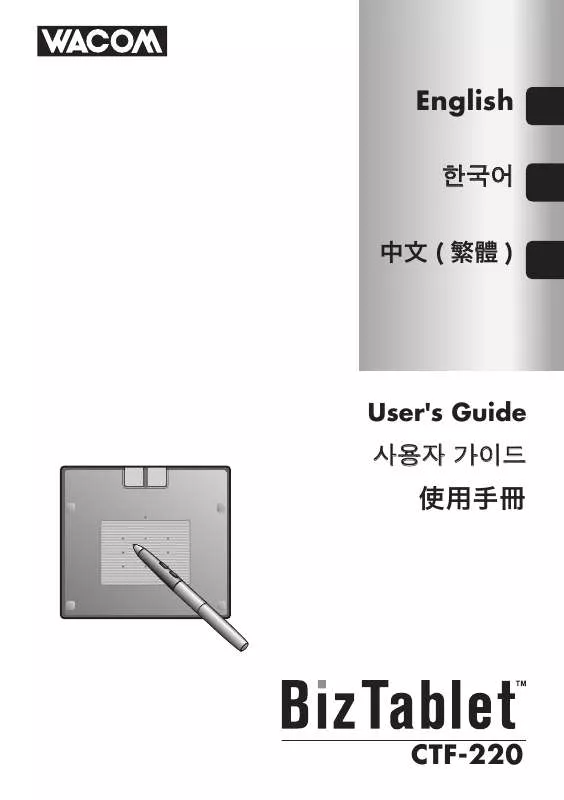 Mode d'emploi WACOM CTF-220