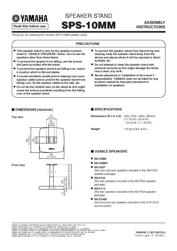 Mode d'emploi YAMAHA SPS-10MM